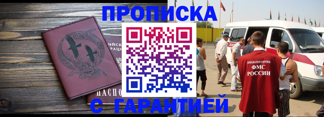 форма 3 в Цимлянске